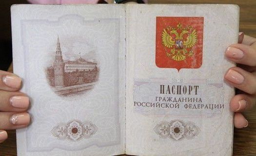 прописка в Костроме